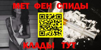 мефедрон Заволжье