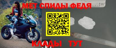 мдма Ипатово