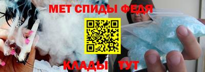 мефедрон Заволжье