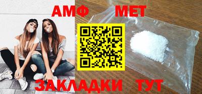 мдма Ипатово