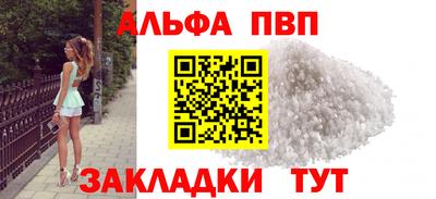 мефедрон Заволжье