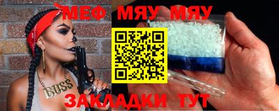 мдма Ипатово