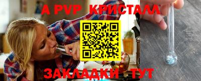 COCAINE Жуковский