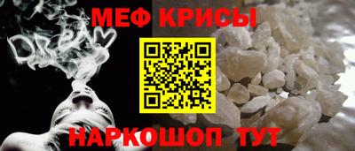 мдма Ипатово