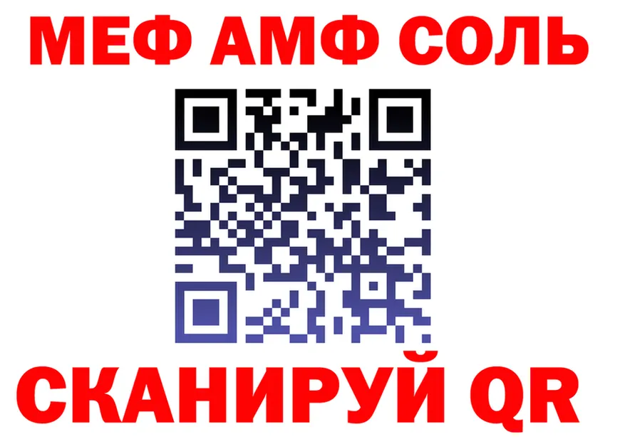 Кетамин VHQ ТОР это mega Миасс