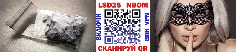 LSD-25 экстази ecstasy  Миасс 