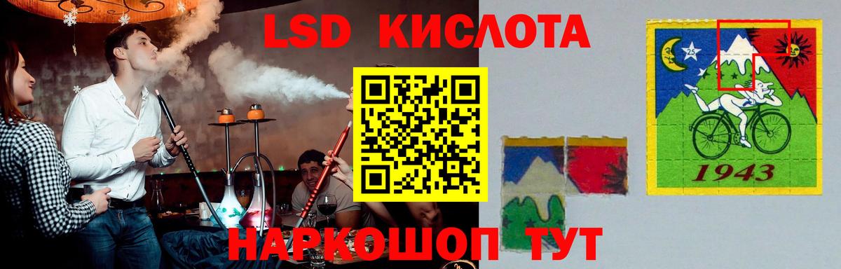 НБОМе  Вход с VPN  МДМА  Миасс  Меф  Бошки Шишки  Гашиш 