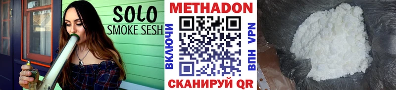 где найти   Миасс  mega зеркало  МЕТАДОН мёд 