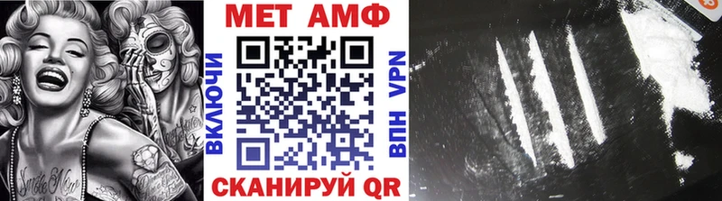 Метамфетамин кристалл  Миасс 