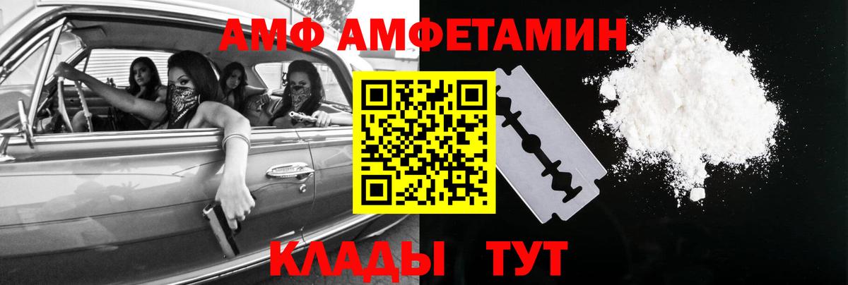 Миасс  МЕТАМФЕТАМИН кристалл  Вход с VPN 