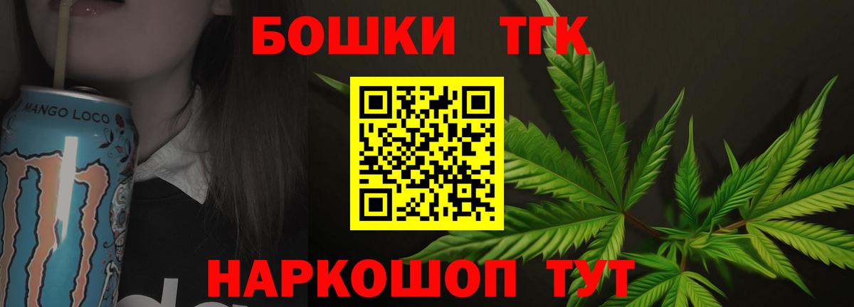 Каннабис AK-47  Вход с VPN  Миасс  Бошки марихуана ГИДРОПОН 